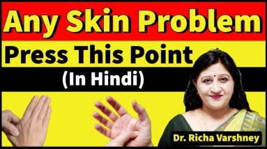 Any Skin Problem Super Fast Acupressure Treatment - Fungal infection, Allergy, Whitening, etc. 4 1680391386 maxresdefault