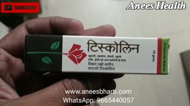tiskolin cream Uses side effects|How to use tiskolin ointment for eczema and skin infection 16 1681237809 maxresdefault