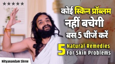 स्किन प्रॉब्लम्स के लिए 5 प्राकृतिक उपचार | 5 Natural Remedies For Skin Problems 6 1681711077 maxresdefault