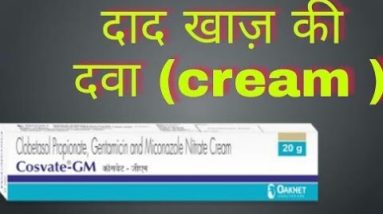Coswet Gm cream| Review | eczema , fangs effective cream 18 1682087044 hqdefault