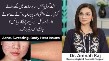 Summer skin rash treatment for eczema on face - Atopic dermatitis Monsoon skin care - Dr Amnah Raj 20 1682166395 maxresdefault