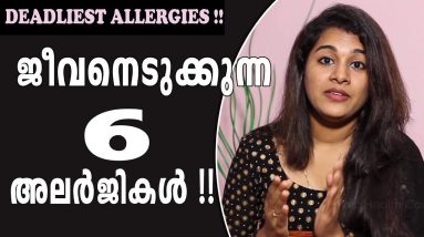DANGEROUS ALLERGIES ! SIX TYPES OF ALLERGIES THAT CAN TAKE YOUR LIFE ! | Ethnic Health Court 10 1682739204 maxresdefault