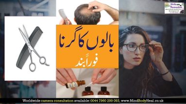 Sar kay balon kay liye tail ghar main khud banain! 8 1682801738 maxresdefault
