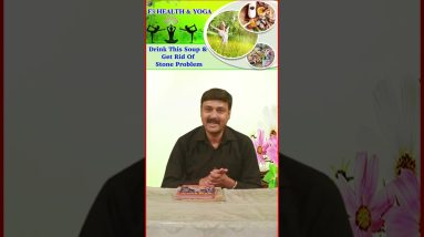 पथरी की समस्या से निजाद देगा ये सूप | Drink This soup & get Rid Of Stone Problem | #shorts 14 1683898048 maxresdefault