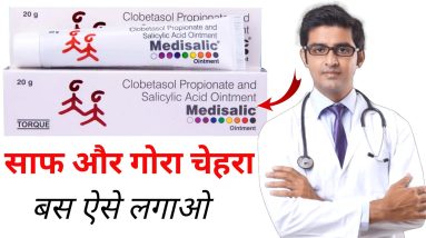 Medisalic Ointment Cream Review 2023 | medisalic cream | how to use medisalic cream 16 1687085549 maxresdefault