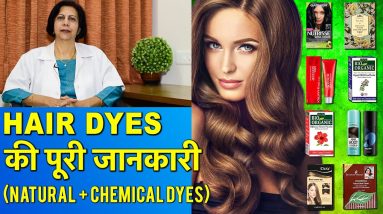 Hair Dye की पूरी जानकारी || Complete Usage & Info of Hair Dyes 4 1689078283 maxresdefault