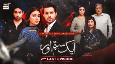 Aik Sitam Aur 2nd Last Episode 61 - 25th July 2022 (Subtitles English) ARY Digital Drama 20 1689877751 maxresdefault