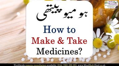 Homeopathic medicine kaisay leni chahiye - Dr Ali Naturopath Birmingham UK 10 1689929012 maxresdefault