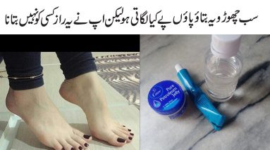 NO MORE DESI TOTKAY AND NO MORE DRY AND ROUGH FEET NO CRACK HEELS HAND AND FOOT HERBAL NIGHT CREAM 20 1690457047 maxresdefault