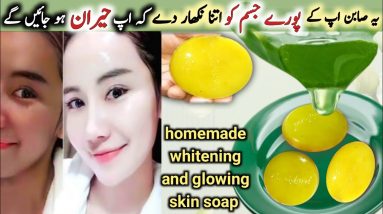 magical skin whitening natural soap | younger bright & glowing skin 100% |homemade aloe vera soap 2 1692575057 maxresdefault