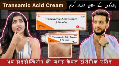 TRANEXAMIC ACID Cream Explained Honestly | Uses | Side effects | Application 8 1693161920 maxresdefault