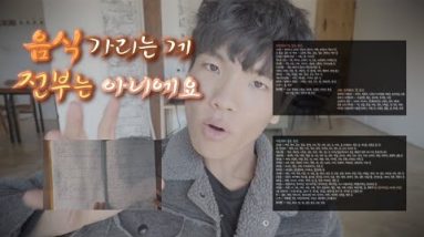 만성 아토피에서 벗어날 수 있었던 관리 방법 # (1) - 식단 조절, 배변습관 (여드름, 건선, 지루성피부염 등 면역 질환 공통 내용) 20 1693342167 hqdefault