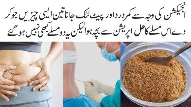 AFTER C SECTION BABY BELLY FAT &BACK PAIN USE ONLY THREE THINGS & NO BELLY FAT NO WEIGHT& BACK PAIN 14 1693750816 maxresdefault