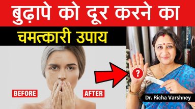 बुढ़ापे को दूर भगाने का Acupressure Point #shorts 6 1696727091 maxresdefault