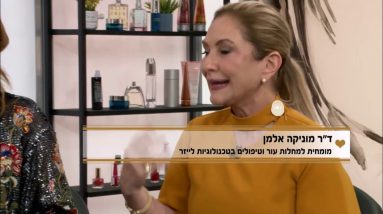 אקזמות בידיים 4 1699402445 maxresdefault