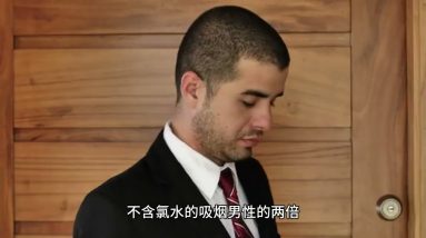 Problems of Chlorinated Water & Remedies 氯化水的问题与对策 2 1702215126 maxresdefault