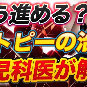 1765105754 maxresdefault