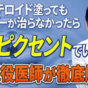 1765156986 maxresdefault