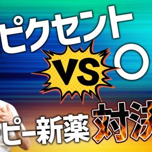 1765178945 maxresdefault