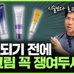 1765285077 maxresdefault