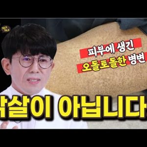 1765296065 hqdefault