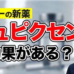 1765361937 maxresdefault