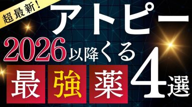 1765468109 maxresdefault