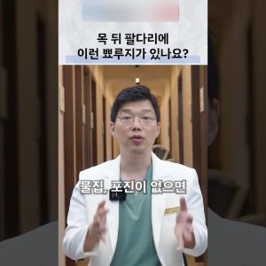 1765711254 maxresdefault