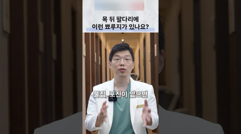 1765711254 maxresdefault