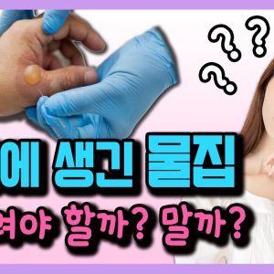 1765846924 maxresdefault