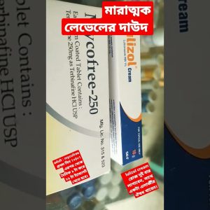 1766156532 maxresdefault