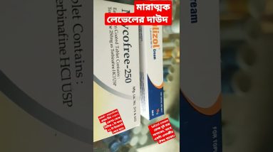 1766156532 maxresdefault