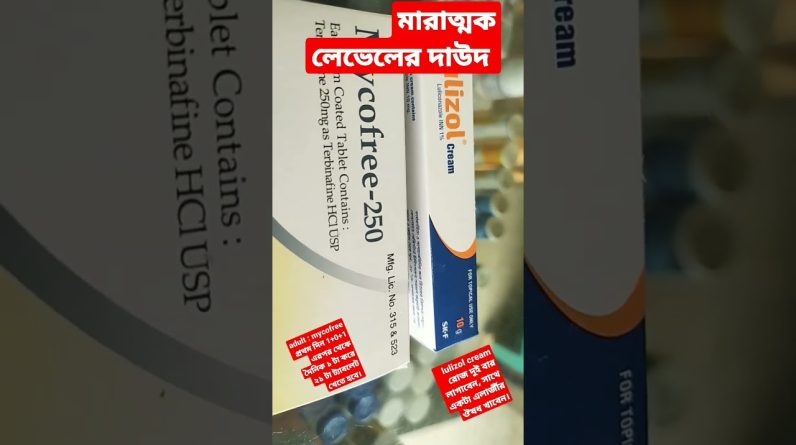 1766156532 maxresdefault