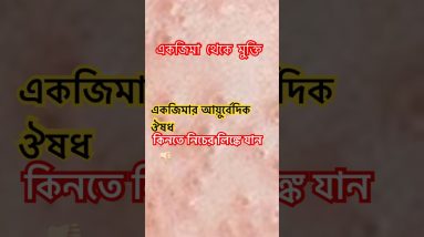 1766222465 maxresdefault