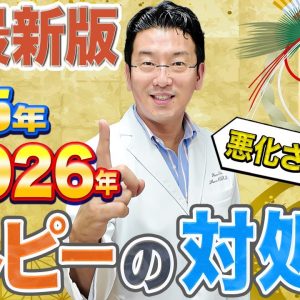 1766764320 maxresdefault