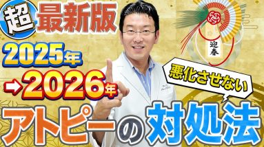 1766764320 maxresdefault