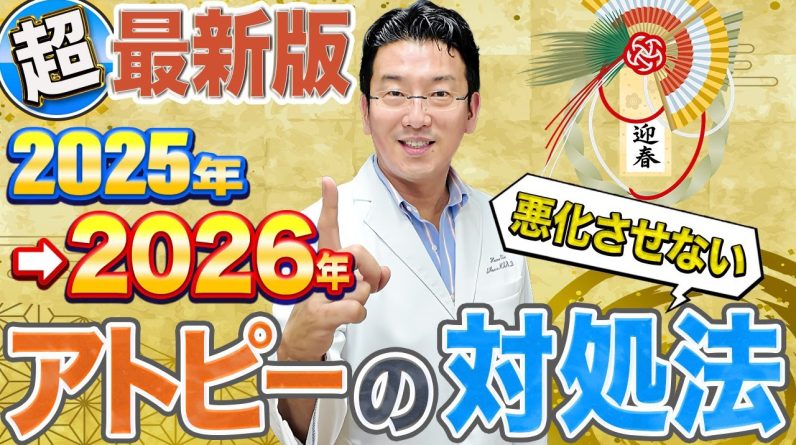 1766764320 maxresdefault