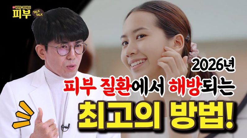 1767273103 maxresdefault