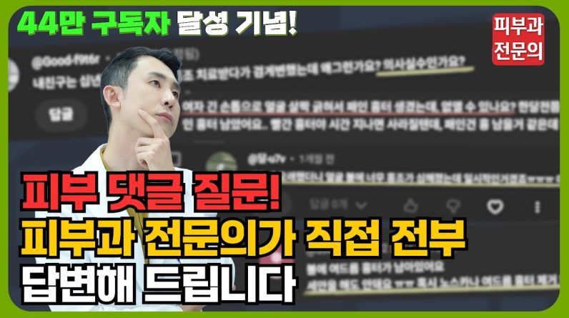 1767978708 maxresdefault