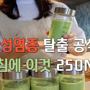 1768209407 maxresdefault