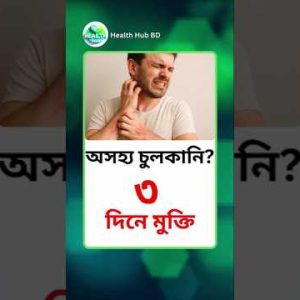 1768407345 hqdefault