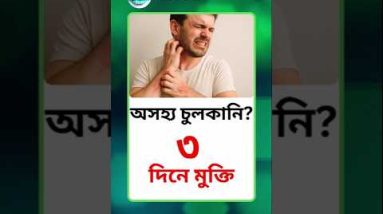 1768407345 hqdefault