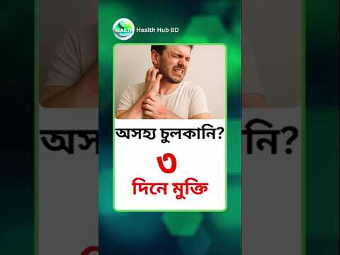 1768407345 hqdefault