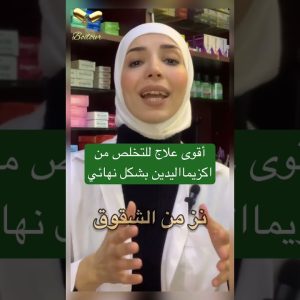 1770297430 maxresdefault