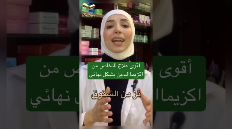 1770297430 maxresdefault