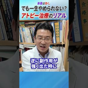 1770458565 maxresdefault